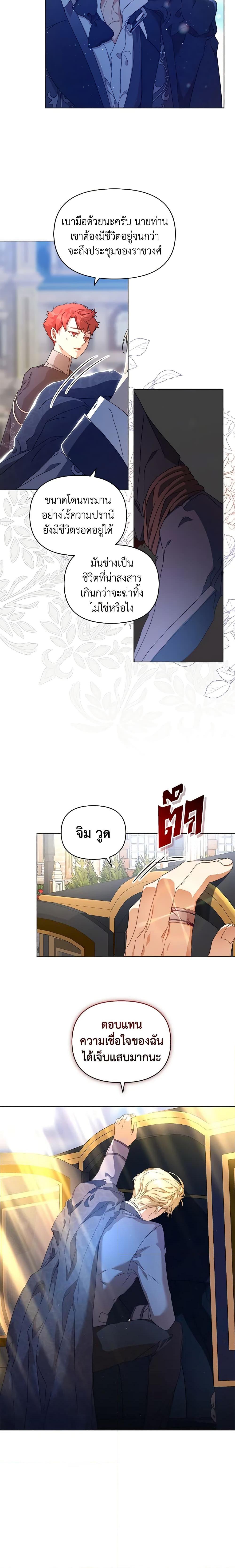 Manga-lc-com อ่านมังงะ อ่านการ์ตูน ออนไลน์ ฟรี I’m the Villainous Male Lead’s Terminally-Ill Aunt ตอนที่ 1 2 3 4 5 6 7 8 9 10 11 12 13 14 ฟรี ไม่มีโฆษณา Manga-lc - อ่าน มังงะ อ่าน การ์ตูน ออนไลน์ อ่านมังงะ ฟรี