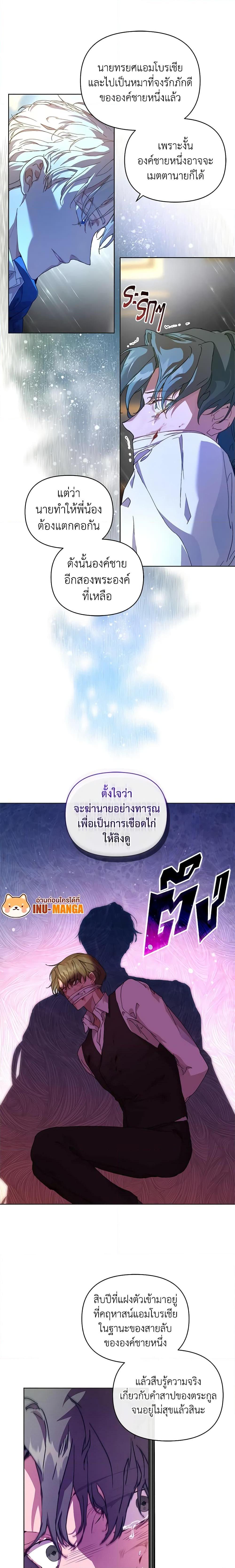 Manga-lc-com อ่านมังงะ อ่านการ์ตูน ออนไลน์ ฟรี I’m the Villainous Male Lead’s Terminally-Ill Aunt ตอนที่ 1 2 3 4 5 6 7 8 9 10 11 12 13 14 ฟรี ไม่มีโฆษณา Manga-lc - อ่าน มังงะ อ่าน การ์ตูน ออนไลน์ อ่านมังงะ ฟรี