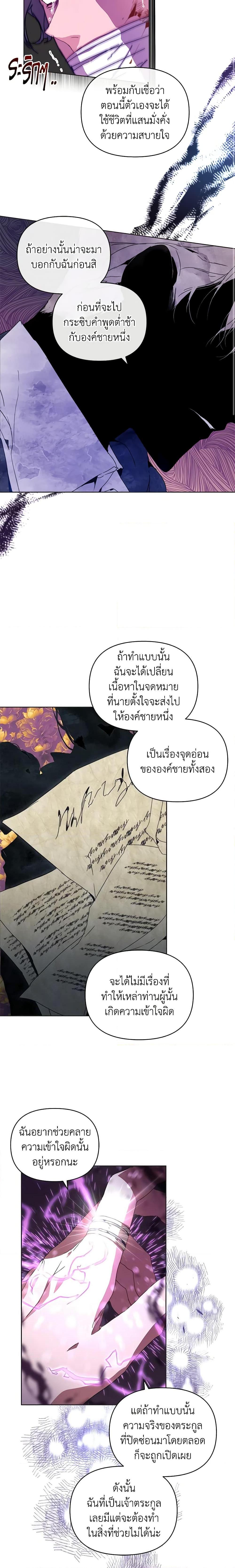 Manga-lc-com อ่านมังงะ อ่านการ์ตูน ออนไลน์ ฟรี I’m the Villainous Male Lead’s Terminally-Ill Aunt ตอนที่ 1 2 3 4 5 6 7 8 9 10 11 12 13 14 ฟรี ไม่มีโฆษณา Manga-lc - อ่าน มังงะ อ่าน การ์ตูน ออนไลน์ อ่านมังงะ ฟรี