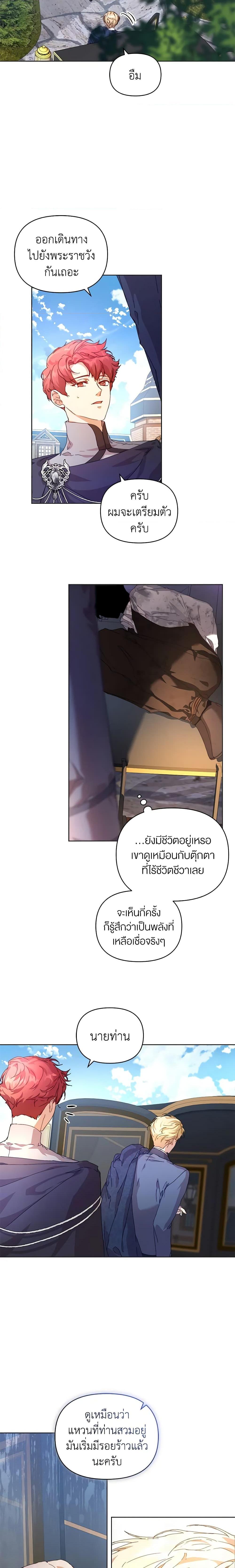 Manga-lc-com อ่านมังงะ อ่านการ์ตูน ออนไลน์ ฟรี I’m the Villainous Male Lead’s Terminally-Ill Aunt ตอนที่ 1 2 3 4 5 6 7 8 9 10 11 12 13 14 ฟรี ไม่มีโฆษณา Manga-lc - อ่าน มังงะ อ่าน การ์ตูน ออนไลน์ อ่านมังงะ ฟรี