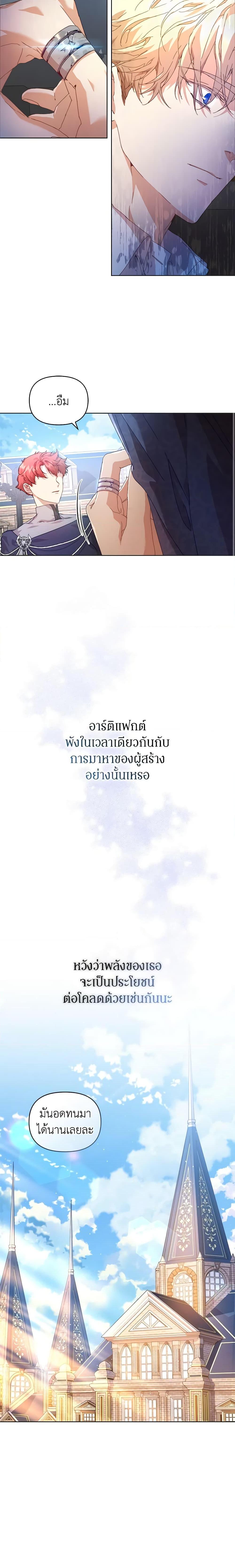 Manga-lc-com อ่านมังงะ อ่านการ์ตูน ออนไลน์ ฟรี I’m the Villainous Male Lead’s Terminally-Ill Aunt ตอนที่ 1 2 3 4 5 6 7 8 9 10 11 12 13 14 ฟรี ไม่มีโฆษณา Manga-lc - อ่าน มังงะ อ่าน การ์ตูน ออนไลน์ อ่านมังงะ ฟรี