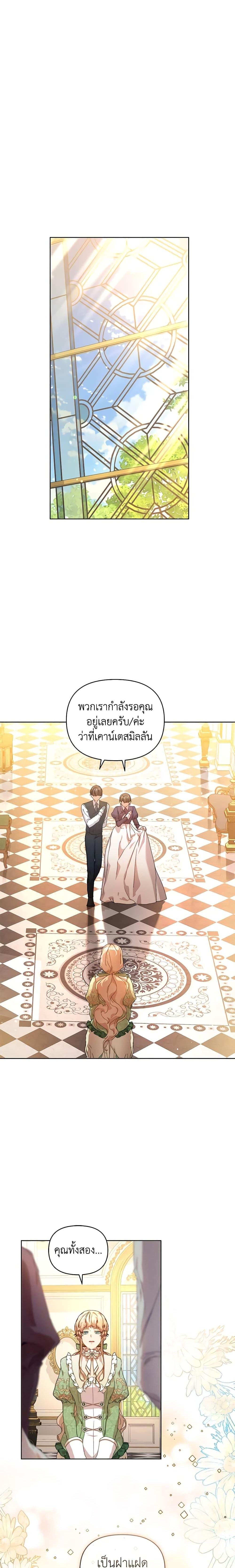 Manga-lc-com อ่านมังงะ อ่านการ์ตูน ออนไลน์ ฟรี I’m the Villainous Male Lead’s Terminally-Ill Aunt ตอนที่ 1 2 3 4 5 6 7 8 9 10 11 12 13 14 ฟรี ไม่มีโฆษณา Manga-lc - อ่าน มังงะ อ่าน การ์ตูน ออนไลน์ อ่านมังงะ ฟรี