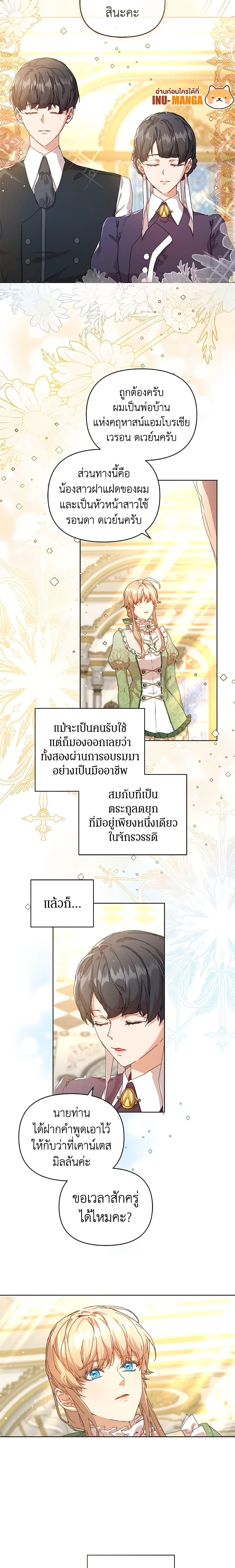 Manga-lc-com อ่านมังงะ อ่านการ์ตูน ออนไลน์ ฟรี I’m the Villainous Male Lead’s Terminally-Ill Aunt ตอนที่ 1 2 3 4 5 6 7 8 9 10 11 12 13 14 ฟรี ไม่มีโฆษณา Manga-lc - อ่าน มังงะ อ่าน การ์ตูน ออนไลน์ อ่านมังงะ ฟรี