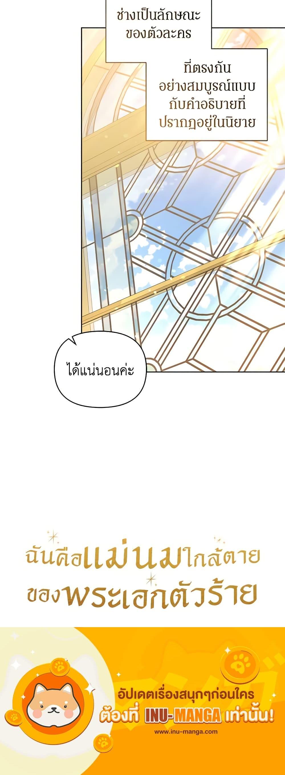 Manga-lc-com อ่านมังงะ อ่านการ์ตูน ออนไลน์ ฟรี I’m the Villainous Male Lead’s Terminally-Ill Aunt ตอนที่ 1 2 3 4 5 6 7 8 9 10 11 12 13 14 ฟรี ไม่มีโฆษณา Manga-lc - อ่าน มังงะ อ่าน การ์ตูน ออนไลน์ อ่านมังงะ ฟรี