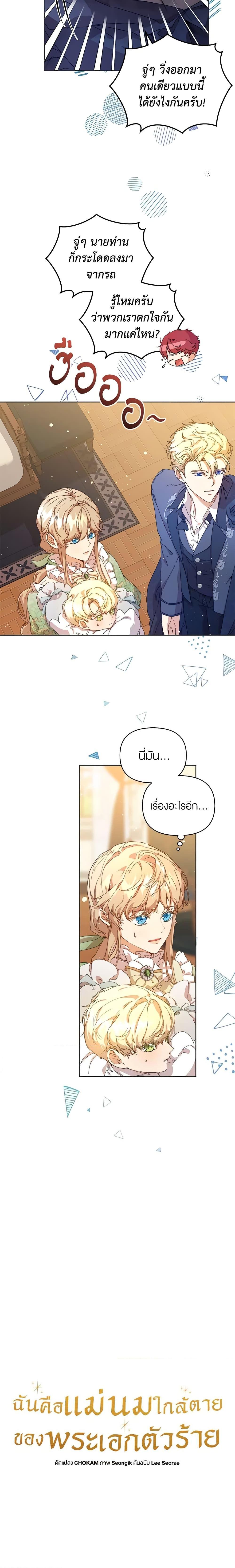 Manga-lc-com อ่านมังงะ อ่านการ์ตูน ออนไลน์ ฟรี I’m the Villainous Male Lead’s Terminally-Ill Aunt ตอนที่ 1 2 3 4 5 6 7 8 9 10 11 12 13 14 ฟรี ไม่มีโฆษณา Manga-lc - อ่าน มังงะ อ่าน การ์ตูน ออนไลน์ อ่านมังงะ ฟรี