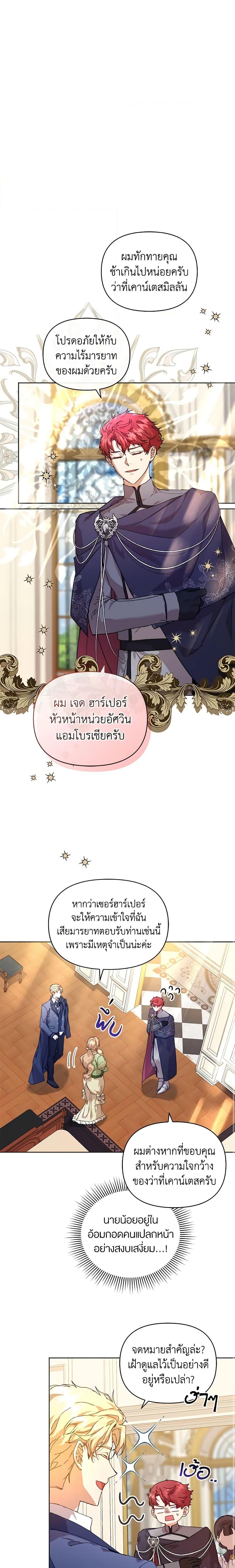 Manga-lc-com อ่านมังงะ อ่านการ์ตูน ออนไลน์ ฟรี I’m the Villainous Male Lead’s Terminally-Ill Aunt ตอนที่ 1 2 3 4 5 6 7 8 9 10 11 12 13 14 ฟรี ไม่มีโฆษณา Manga-lc - อ่าน มังงะ อ่าน การ์ตูน ออนไลน์ อ่านมังงะ ฟรี