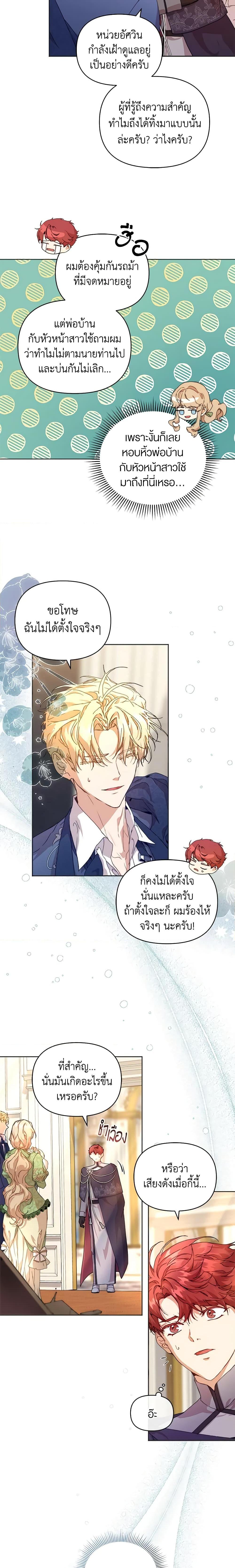 Manga-lc-com อ่านมังงะ อ่านการ์ตูน ออนไลน์ ฟรี I’m the Villainous Male Lead’s Terminally-Ill Aunt ตอนที่ 1 2 3 4 5 6 7 8 9 10 11 12 13 14 ฟรี ไม่มีโฆษณา Manga-lc - อ่าน มังงะ อ่าน การ์ตูน ออนไลน์ อ่านมังงะ ฟรี