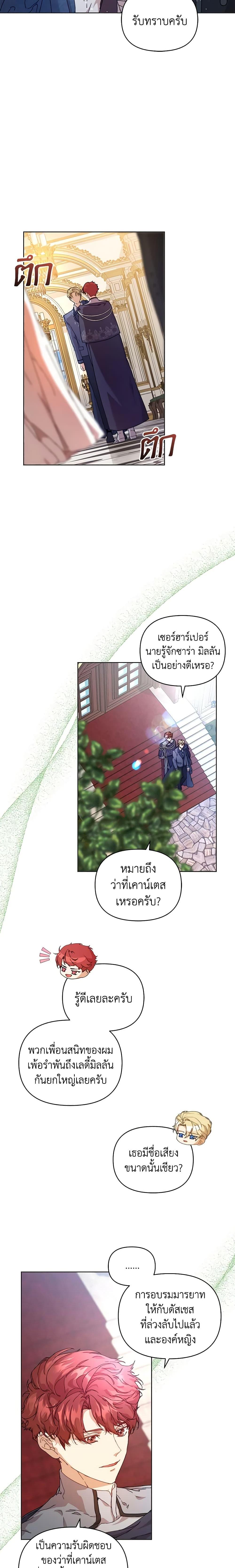 Manga-lc-com อ่านมังงะ อ่านการ์ตูน ออนไลน์ ฟรี I’m the Villainous Male Lead’s Terminally-Ill Aunt ตอนที่ 1 2 3 4 5 6 7 8 9 10 11 12 13 14 ฟรี ไม่มีโฆษณา Manga-lc - อ่าน มังงะ อ่าน การ์ตูน ออนไลน์ อ่านมังงะ ฟรี