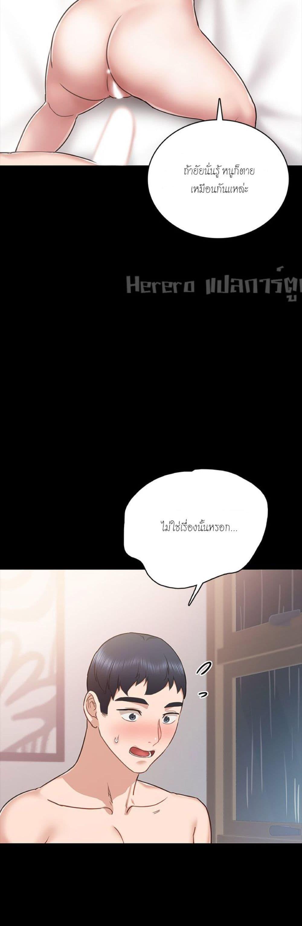 Doujin-Lc- อ่าน โดจิน มังฮวา เกาหลี ญี่ปุ่น จีน แปลไทย Teaching Practice ตอนที่ 1 2 3 4 5 6 7 8 9 10 11 12 13 14 ฟรี ไม่มีโฆษณา อ่าน โดจิน Manhwa เกาหลี ญี่ปุ่น จีน เรามีครบ คัดมาให้เน้นๆ โดจิน 18+ รับประกันความฟินโดย  Doujin Lc