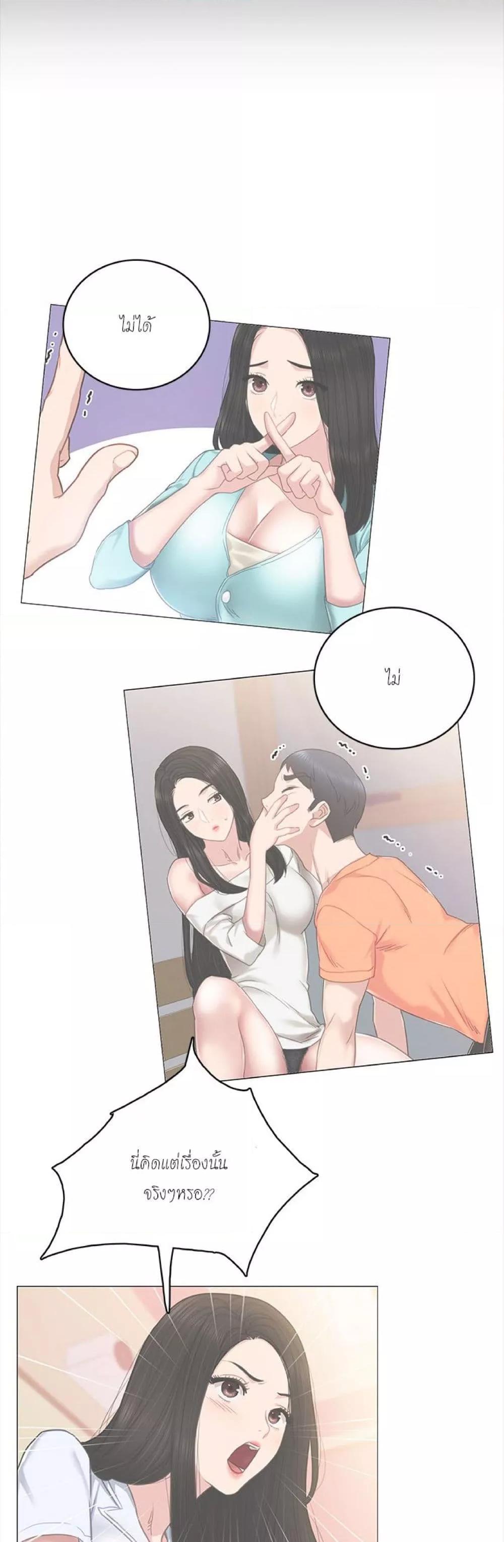 Doujin-Lc- อ่าน โดจิน มังฮวา เกาหลี ญี่ปุ่น จีน แปลไทย Teaching Practice ตอนที่ 1 2 3 4 5 6 7 8 9 10 11 12 13 14 ฟรี ไม่มีโฆษณา อ่าน โดจิน Manhwa เกาหลี ญี่ปุ่น จีน เรามีครบ คัดมาให้เน้นๆ โดจิน 18+ รับประกันความฟินโดย  Doujin Lc