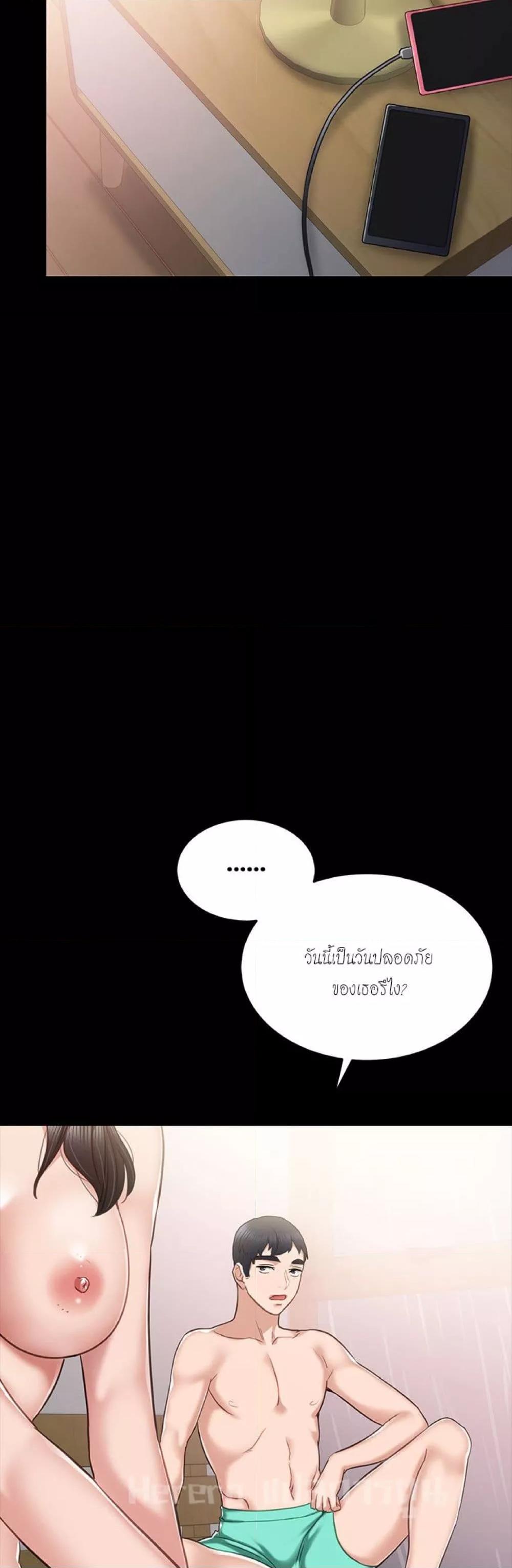 Doujin-Lc- อ่าน โดจิน มังฮวา เกาหลี ญี่ปุ่น จีน แปลไทย Teaching Practice ตอนที่ 1 2 3 4 5 6 7 8 9 10 11 12 13 14 ฟรี ไม่มีโฆษณา อ่าน โดจิน Manhwa เกาหลี ญี่ปุ่น จีน เรามีครบ คัดมาให้เน้นๆ โดจิน 18+ รับประกันความฟินโดย  Doujin Lc