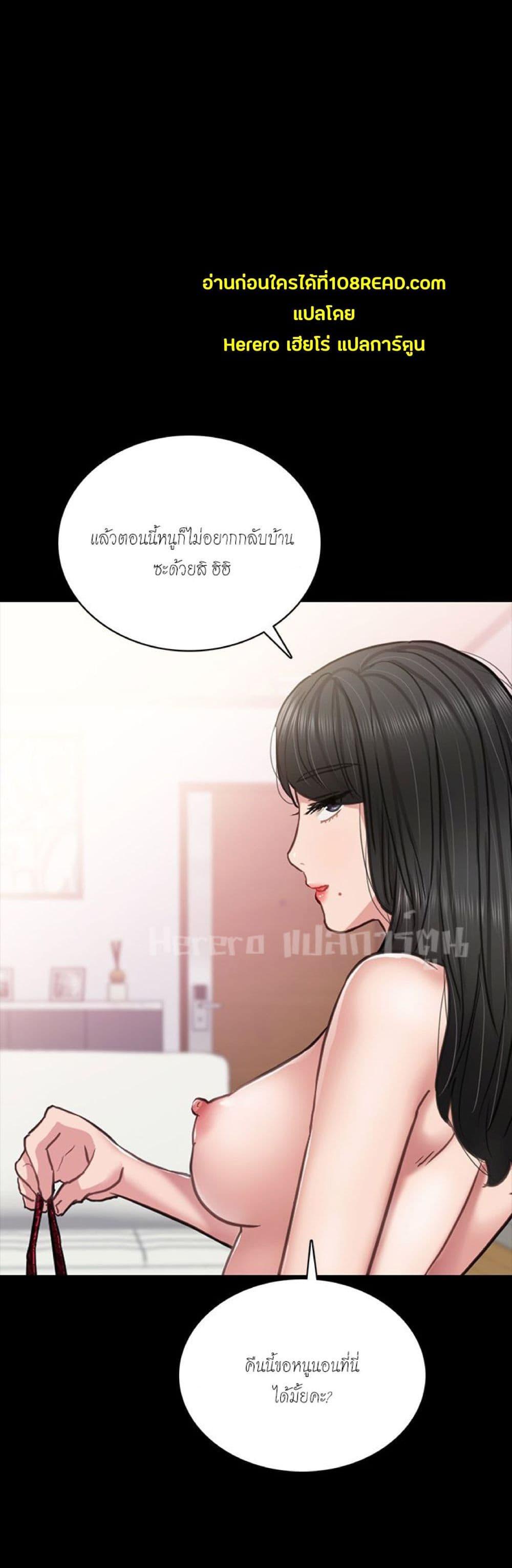 Doujin-Lc- อ่าน โดจิน มังฮวา เกาหลี ญี่ปุ่น จีน แปลไทย Teaching Practice ตอนที่ 1 2 3 4 5 6 7 8 9 10 11 12 13 14 ฟรี ไม่มีโฆษณา อ่าน โดจิน Manhwa เกาหลี ญี่ปุ่น จีน เรามีครบ คัดมาให้เน้นๆ โดจิน 18+ รับประกันความฟินโดย  Doujin Lc