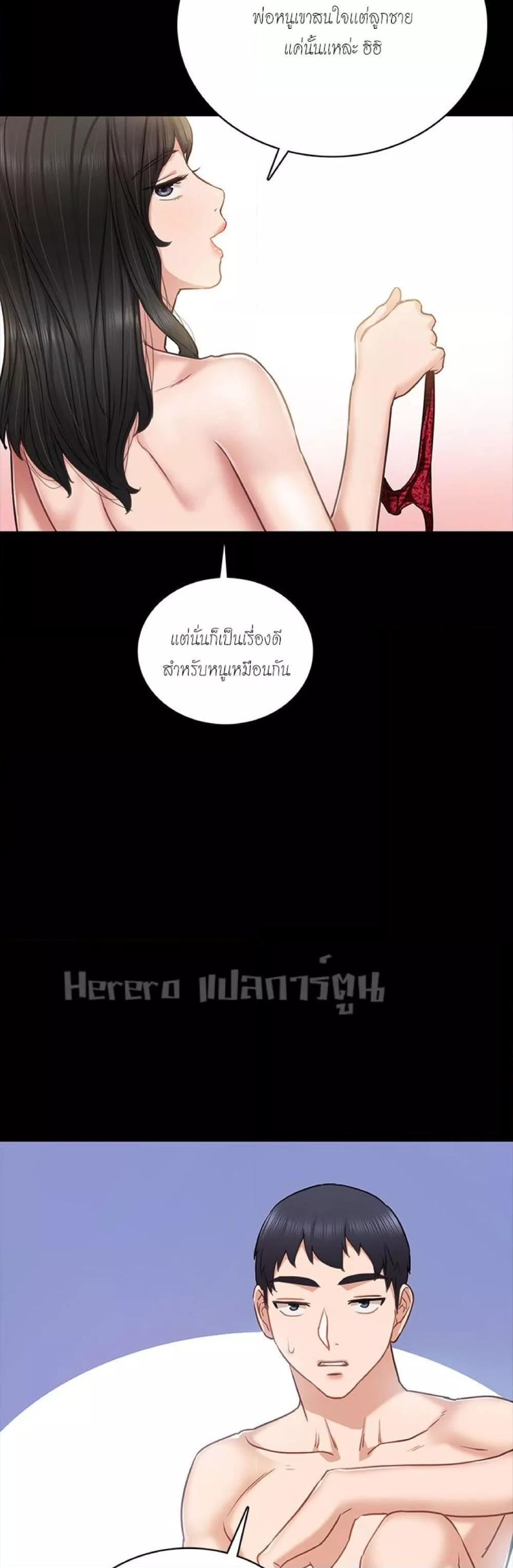 Doujin-Lc- อ่าน โดจิน มังฮวา เกาหลี ญี่ปุ่น จีน แปลไทย Teaching Practice ตอนที่ 1 2 3 4 5 6 7 8 9 10 11 12 13 14 ฟรี ไม่มีโฆษณา อ่าน โดจิน Manhwa เกาหลี ญี่ปุ่น จีน เรามีครบ คัดมาให้เน้นๆ โดจิน 18+ รับประกันความฟินโดย  Doujin Lc