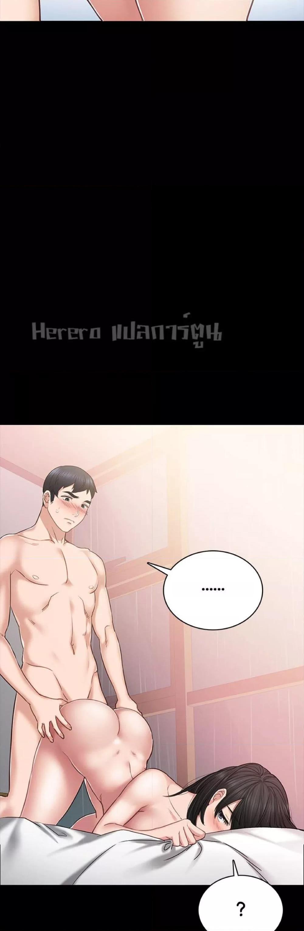 Doujin-Lc- อ่าน โดจิน มังฮวา เกาหลี ญี่ปุ่น จีน แปลไทย Teaching Practice ตอนที่ 1 2 3 4 5 6 7 8 9 10 11 12 13 14 ฟรี ไม่มีโฆษณา อ่าน โดจิน Manhwa เกาหลี ญี่ปุ่น จีน เรามีครบ คัดมาให้เน้นๆ โดจิน 18+ รับประกันความฟินโดย  Doujin Lc