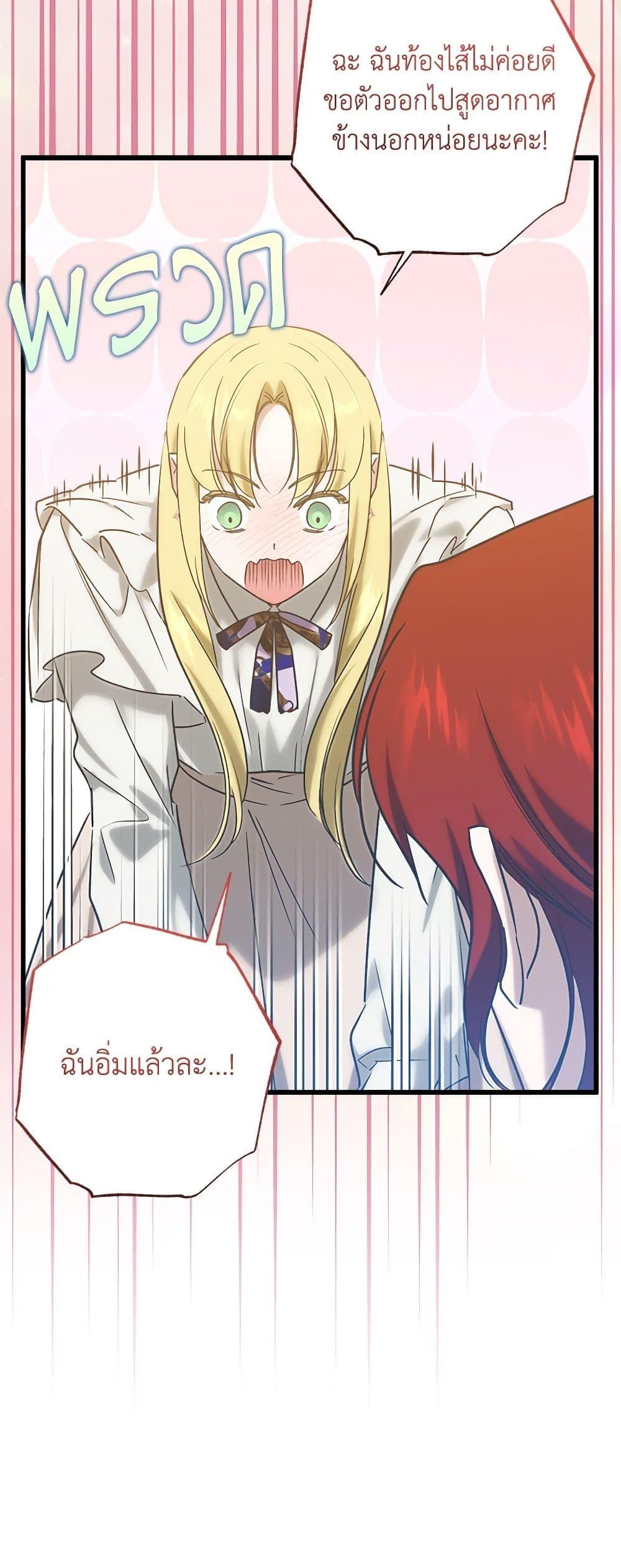 Manga-lc-com อ่านมังงะ อ่านการ์ตูน ออนไลน์ ฟรี Who Knew Dragons Could Be This Cute ตอนที่ 1 2 3 4 5 6 7 8 9 10 11 12 13 14 ฟรี ไม่มีโฆษณา Manga-lc - อ่าน มังงะ อ่าน การ์ตูน ออนไลน์ อ่านมังงะ ฟรี