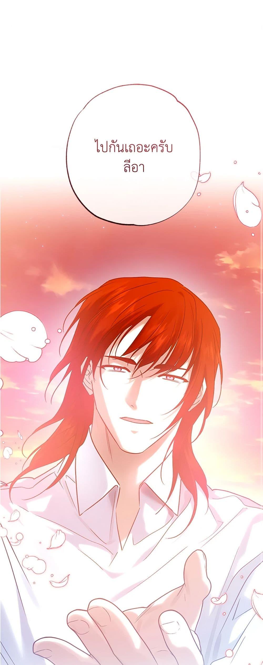 Manga-lc-com อ่านมังงะ อ่านการ์ตูน ออนไลน์ ฟรี Who Knew Dragons Could Be This Cute ตอนที่ 1 2 3 4 5 6 7 8 9 10 11 12 13 14 ฟรี ไม่มีโฆษณา Manga-lc - อ่าน มังงะ อ่าน การ์ตูน ออนไลน์ อ่านมังงะ ฟรี