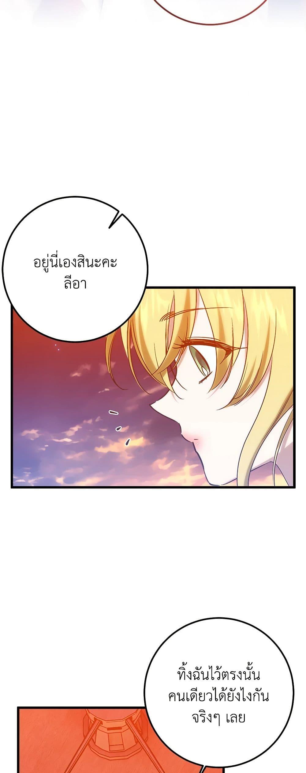 Manga-lc-com อ่านมังงะ อ่านการ์ตูน ออนไลน์ ฟรี Who Knew Dragons Could Be This Cute ตอนที่ 1 2 3 4 5 6 7 8 9 10 11 12 13 14 ฟรี ไม่มีโฆษณา Manga-lc - อ่าน มังงะ อ่าน การ์ตูน ออนไลน์ อ่านมังงะ ฟรี