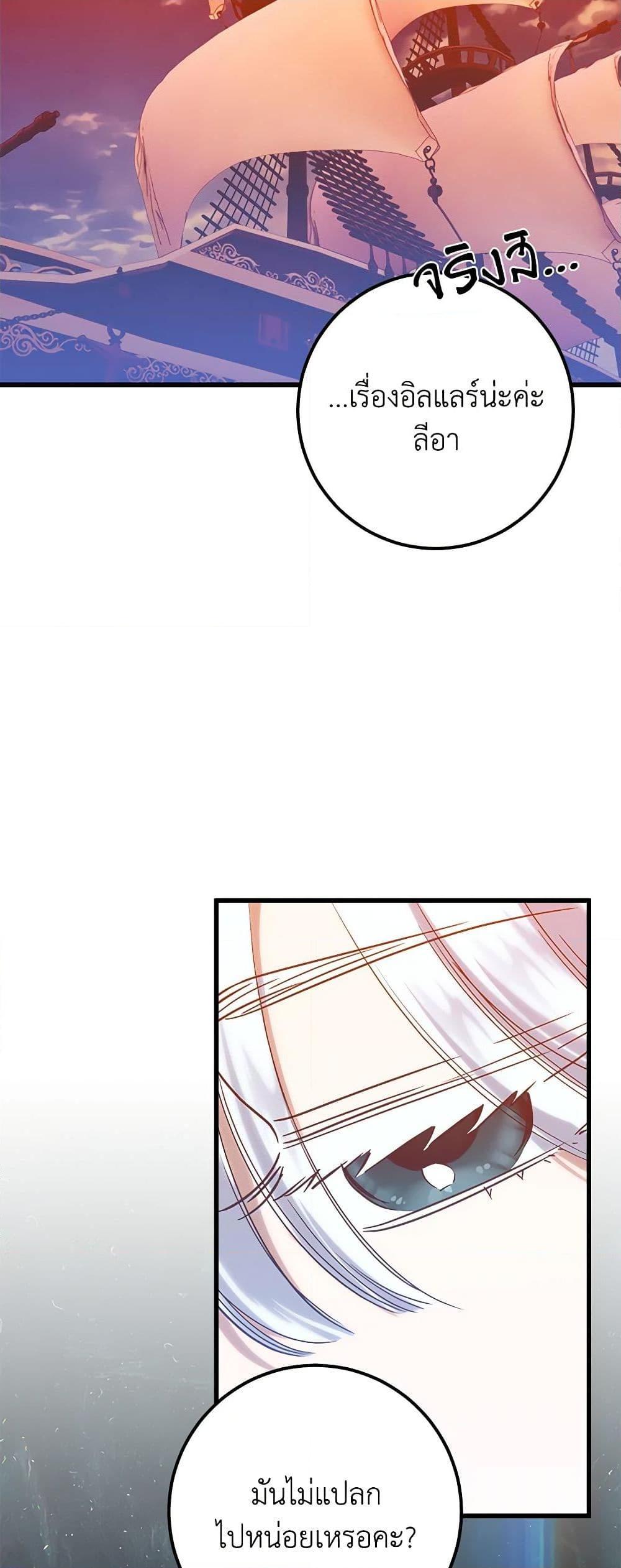 Manga-lc-com อ่านมังงะ อ่านการ์ตูน ออนไลน์ ฟรี Who Knew Dragons Could Be This Cute ตอนที่ 1 2 3 4 5 6 7 8 9 10 11 12 13 14 ฟรี ไม่มีโฆษณา Manga-lc - อ่าน มังงะ อ่าน การ์ตูน ออนไลน์ อ่านมังงะ ฟรี