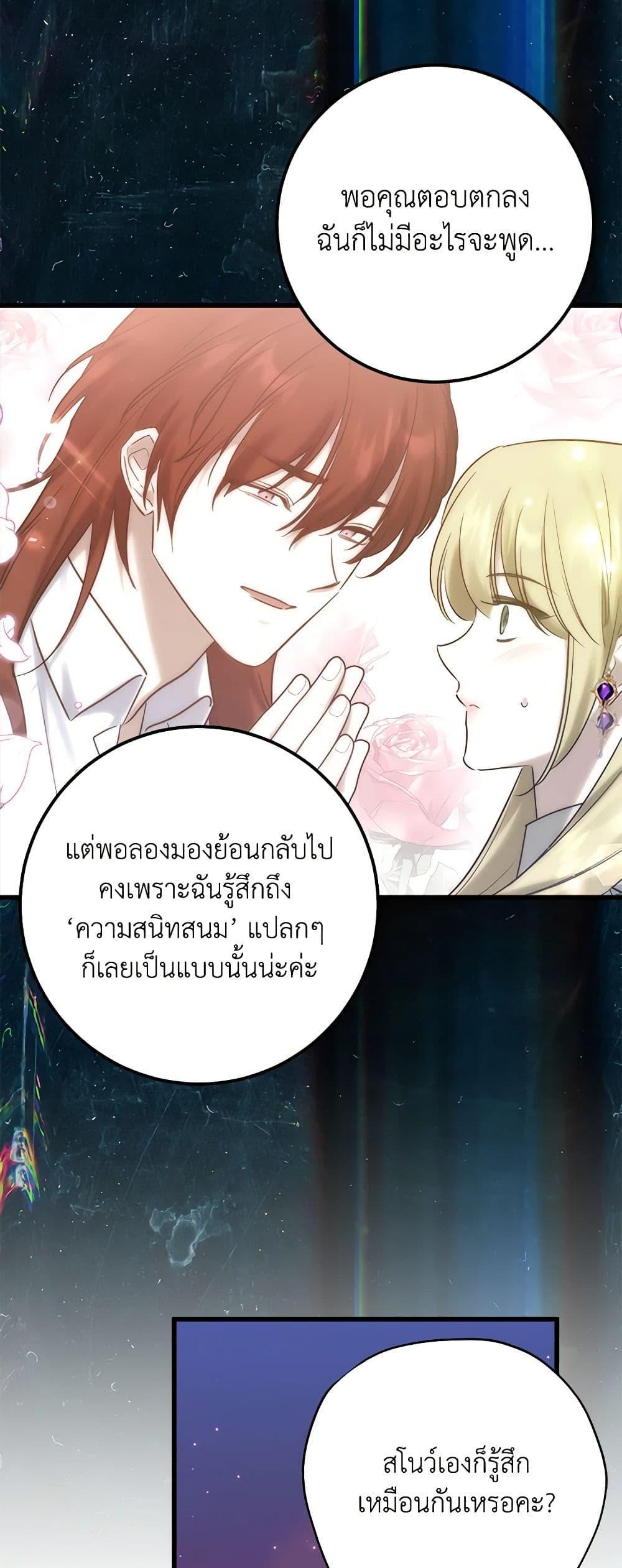 Manga-lc-com อ่านมังงะ อ่านการ์ตูน ออนไลน์ ฟรี Who Knew Dragons Could Be This Cute ตอนที่ 1 2 3 4 5 6 7 8 9 10 11 12 13 14 ฟรี ไม่มีโฆษณา Manga-lc - อ่าน มังงะ อ่าน การ์ตูน ออนไลน์ อ่านมังงะ ฟรี