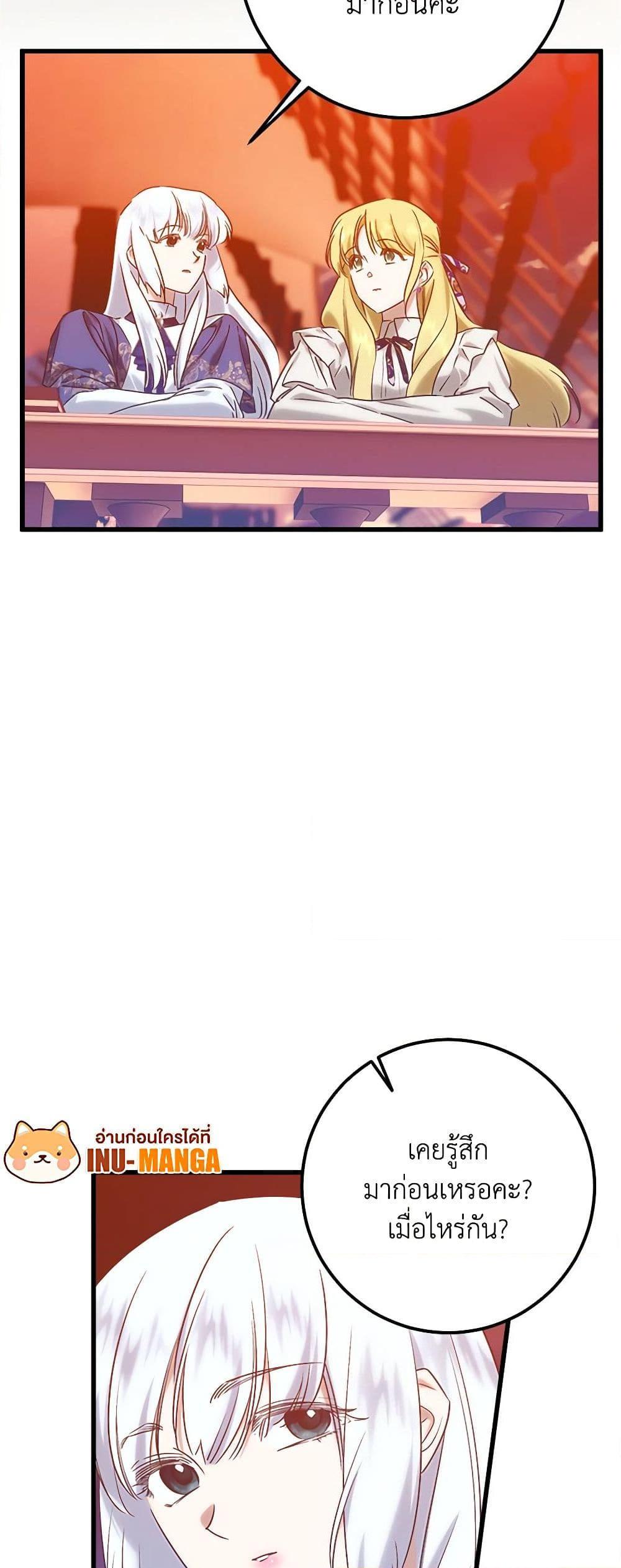 Manga-lc-com อ่านมังงะ อ่านการ์ตูน ออนไลน์ ฟรี Who Knew Dragons Could Be This Cute ตอนที่ 1 2 3 4 5 6 7 8 9 10 11 12 13 14 ฟรี ไม่มีโฆษณา Manga-lc - อ่าน มังงะ อ่าน การ์ตูน ออนไลน์ อ่านมังงะ ฟรี