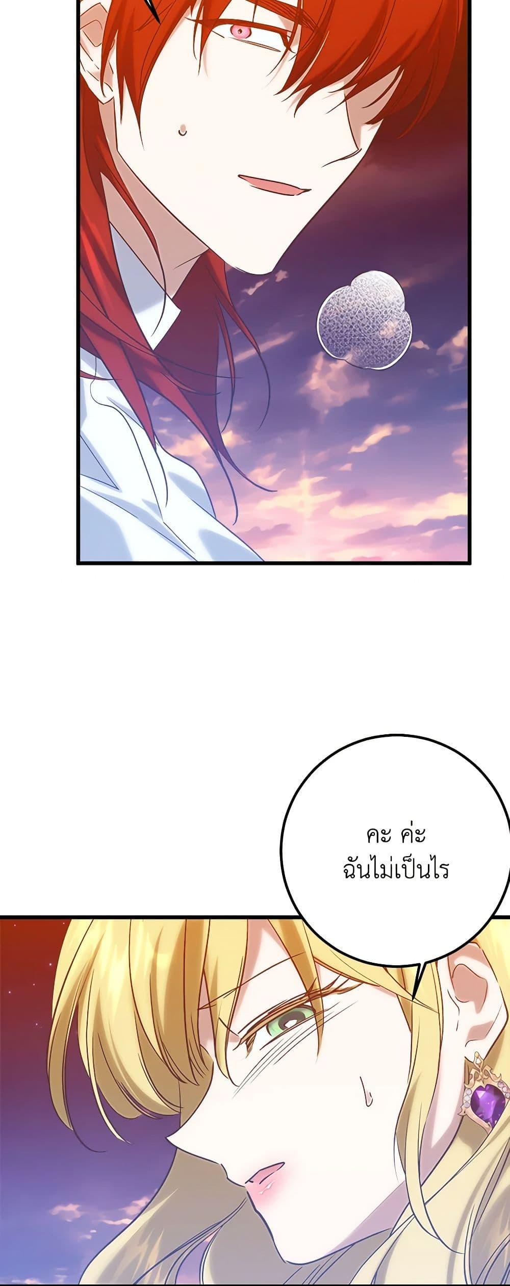 Manga-lc-com อ่านมังงะ อ่านการ์ตูน ออนไลน์ ฟรี Who Knew Dragons Could Be This Cute ตอนที่ 1 2 3 4 5 6 7 8 9 10 11 12 13 14 ฟรี ไม่มีโฆษณา Manga-lc - อ่าน มังงะ อ่าน การ์ตูน ออนไลน์ อ่านมังงะ ฟรี