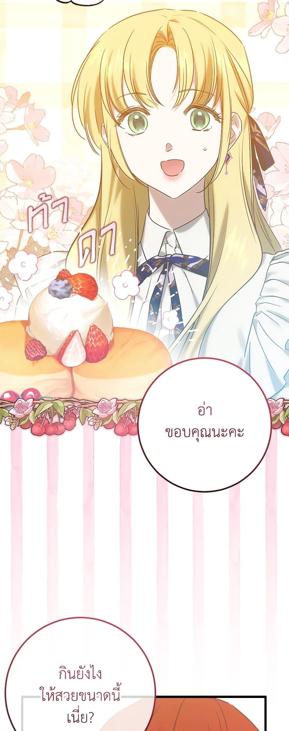 Manga-lc-com อ่านมังงะ อ่านการ์ตูน ออนไลน์ ฟรี Who Knew Dragons Could Be This Cute ตอนที่ 1 2 3 4 5 6 7 8 9 10 11 12 13 14 ฟรี ไม่มีโฆษณา Manga-lc - อ่าน มังงะ อ่าน การ์ตูน ออนไลน์ อ่านมังงะ ฟรี