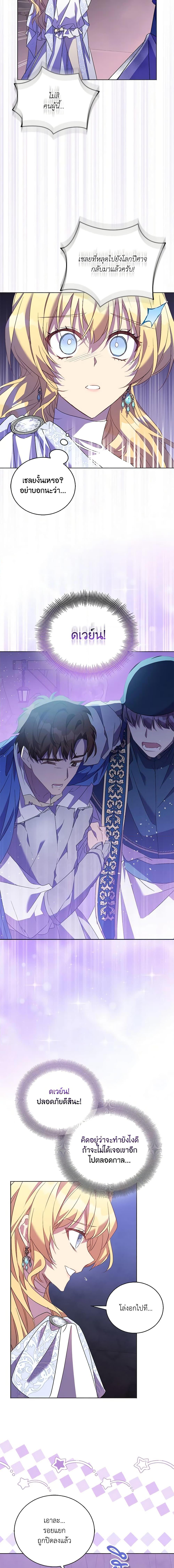 Manga-lc-com อ่านมังงะ อ่านการ์ตูน ออนไลน์ ฟรี I’m a Fake Saintess but the Gods are Obsessed ตอนที่ 1 2 3 4 5 6 7 8 9 10 11 12 13 14 ฟรี ไม่มีโฆษณา Manga-lc - อ่าน มังงะ อ่าน การ์ตูน ออนไลน์ อ่านมังงะ ฟรี