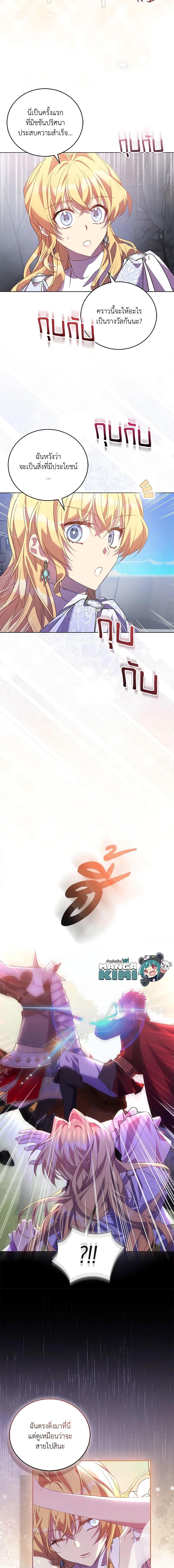 Manga-lc-com อ่านมังงะ อ่านการ์ตูน ออนไลน์ ฟรี I’m a Fake Saintess but the Gods are Obsessed ตอนที่ 1 2 3 4 5 6 7 8 9 10 11 12 13 14 ฟรี ไม่มีโฆษณา Manga-lc - อ่าน มังงะ อ่าน การ์ตูน ออนไลน์ อ่านมังงะ ฟรี