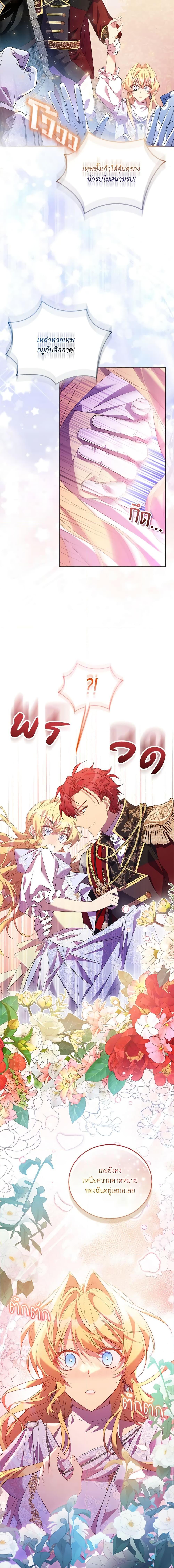 Manga-lc-com อ่านมังงะ อ่านการ์ตูน ออนไลน์ ฟรี I’m a Fake Saintess but the Gods are Obsessed ตอนที่ 1 2 3 4 5 6 7 8 9 10 11 12 13 14 ฟรี ไม่มีโฆษณา Manga-lc - อ่าน มังงะ อ่าน การ์ตูน ออนไลน์ อ่านมังงะ ฟรี