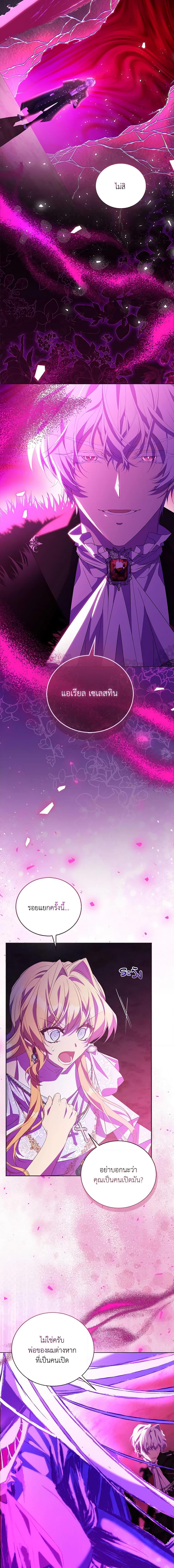 Manga-lc-com อ่านมังงะ อ่านการ์ตูน ออนไลน์ ฟรี I’m a Fake Saintess but the Gods are Obsessed ตอนที่ 1 2 3 4 5 6 7 8 9 10 11 12 13 14 ฟรี ไม่มีโฆษณา Manga-lc - อ่าน มังงะ อ่าน การ์ตูน ออนไลน์ อ่านมังงะ ฟรี