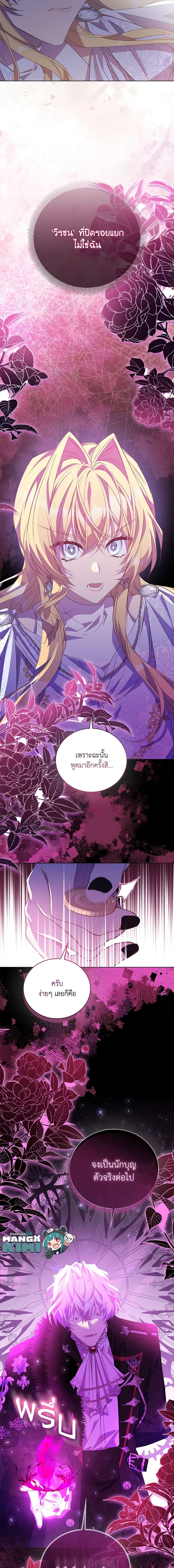 Manga-lc-com อ่านมังงะ อ่านการ์ตูน ออนไลน์ ฟรี I’m a Fake Saintess but the Gods are Obsessed ตอนที่ 1 2 3 4 5 6 7 8 9 10 11 12 13 14 ฟรี ไม่มีโฆษณา Manga-lc - อ่าน มังงะ อ่าน การ์ตูน ออนไลน์ อ่านมังงะ ฟรี