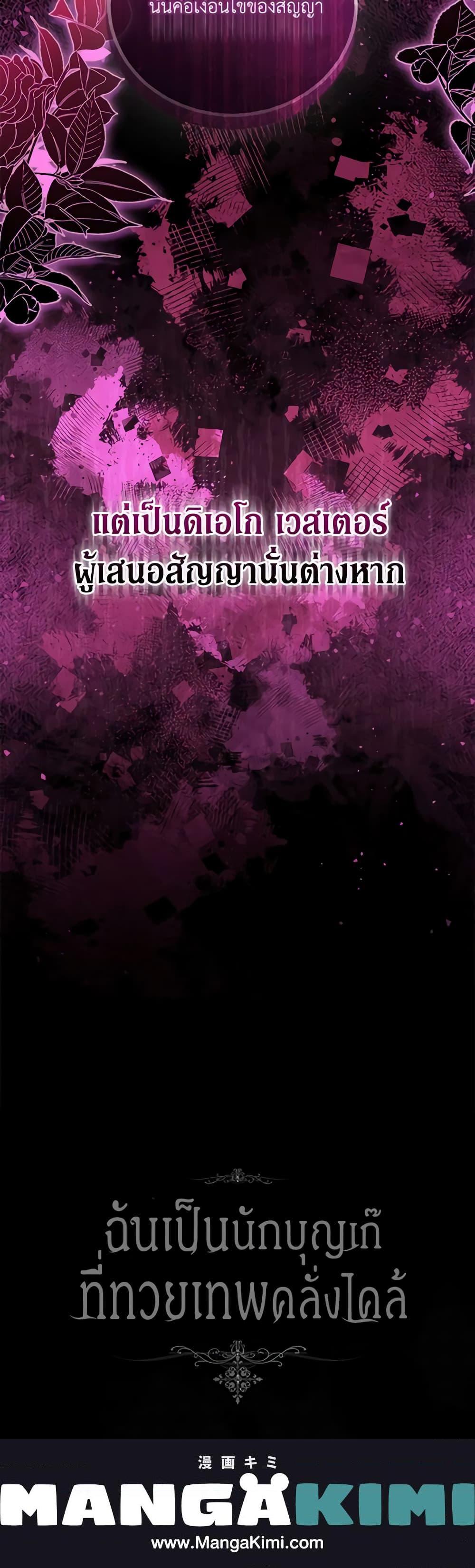 Manga-lc-com อ่านมังงะ อ่านการ์ตูน ออนไลน์ ฟรี I’m a Fake Saintess but the Gods are Obsessed ตอนที่ 1 2 3 4 5 6 7 8 9 10 11 12 13 14 ฟรี ไม่มีโฆษณา Manga-lc - อ่าน มังงะ อ่าน การ์ตูน ออนไลน์ อ่านมังงะ ฟรี