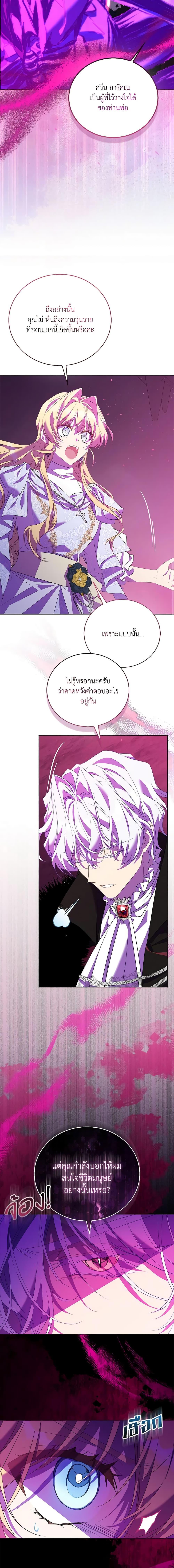 Manga-lc-com อ่านมังงะ อ่านการ์ตูน ออนไลน์ ฟรี I’m a Fake Saintess but the Gods are Obsessed ตอนที่ 1 2 3 4 5 6 7 8 9 10 11 12 13 14 ฟรี ไม่มีโฆษณา Manga-lc - อ่าน มังงะ อ่าน การ์ตูน ออนไลน์ อ่านมังงะ ฟรี