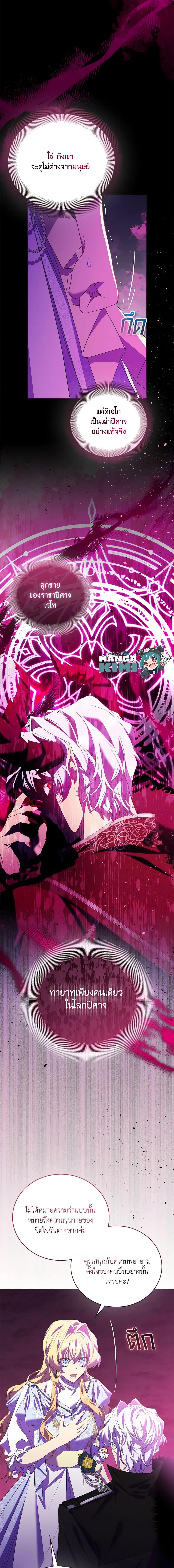 Manga-lc-com อ่านมังงะ อ่านการ์ตูน ออนไลน์ ฟรี I’m a Fake Saintess but the Gods are Obsessed ตอนที่ 1 2 3 4 5 6 7 8 9 10 11 12 13 14 ฟรี ไม่มีโฆษณา Manga-lc - อ่าน มังงะ อ่าน การ์ตูน ออนไลน์ อ่านมังงะ ฟรี