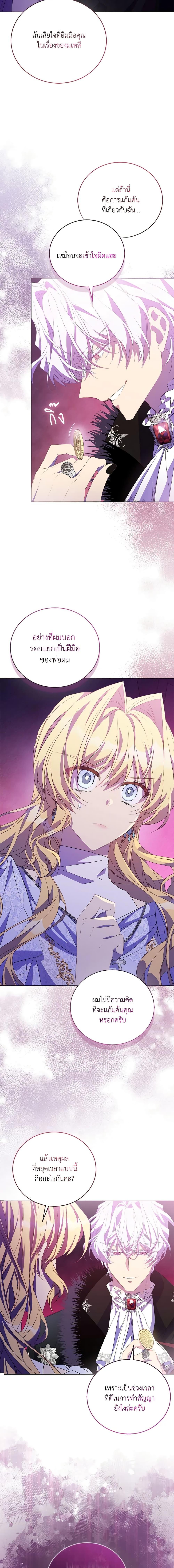 Manga-lc-com อ่านมังงะ อ่านการ์ตูน ออนไลน์ ฟรี I’m a Fake Saintess but the Gods are Obsessed ตอนที่ 1 2 3 4 5 6 7 8 9 10 11 12 13 14 ฟรี ไม่มีโฆษณา Manga-lc - อ่าน มังงะ อ่าน การ์ตูน ออนไลน์ อ่านมังงะ ฟรี