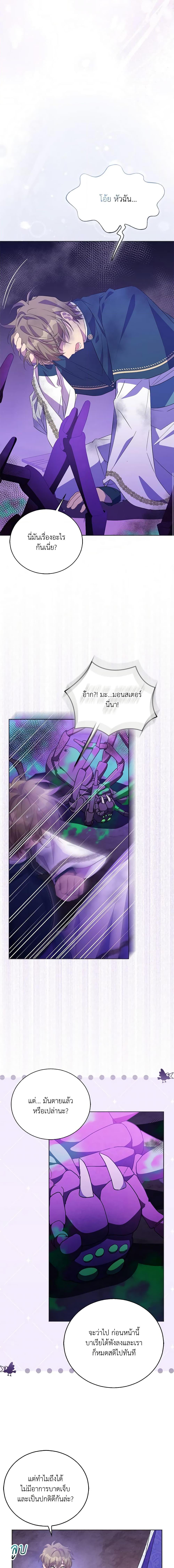 Manga-lc-com อ่านมังงะ อ่านการ์ตูน ออนไลน์ ฟรี I’m a Fake Saintess but the Gods are Obsessed ตอนที่ 1 2 3 4 5 6 7 8 9 10 11 12 13 14 ฟรี ไม่มีโฆษณา Manga-lc - อ่าน มังงะ อ่าน การ์ตูน ออนไลน์ อ่านมังงะ ฟรี