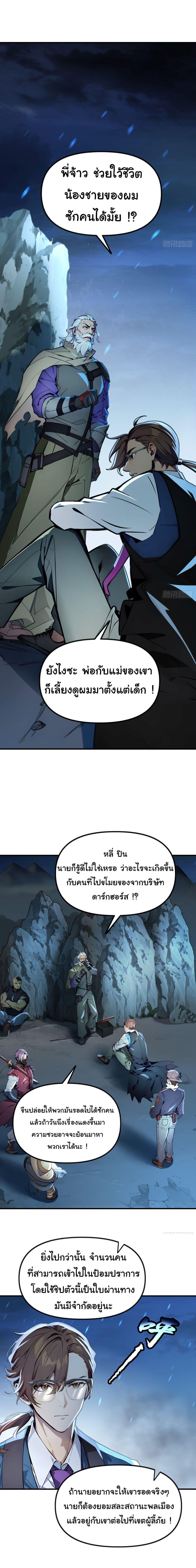 Manga-lc-com อ่านมังงะ อ่านการ์ตูน ออนไลน์ ฟรี Surviving the Cataclysm ตอนที่ 1 2 3 4 5 6 7 8 9 10 11 12 13 14 ฟรี ไม่มีโฆษณา Manga-lc - อ่าน มังงะ อ่าน การ์ตูน ออนไลน์ อ่านมังงะ ฟรี