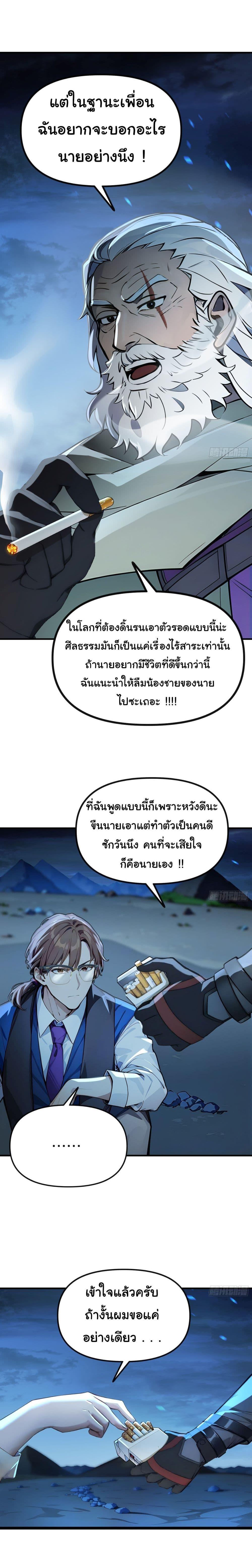 Manga-lc-com อ่านมังงะ อ่านการ์ตูน ออนไลน์ ฟรี Surviving the Cataclysm ตอนที่ 1 2 3 4 5 6 7 8 9 10 11 12 13 14 ฟรี ไม่มีโฆษณา Manga-lc - อ่าน มังงะ อ่าน การ์ตูน ออนไลน์ อ่านมังงะ ฟรี