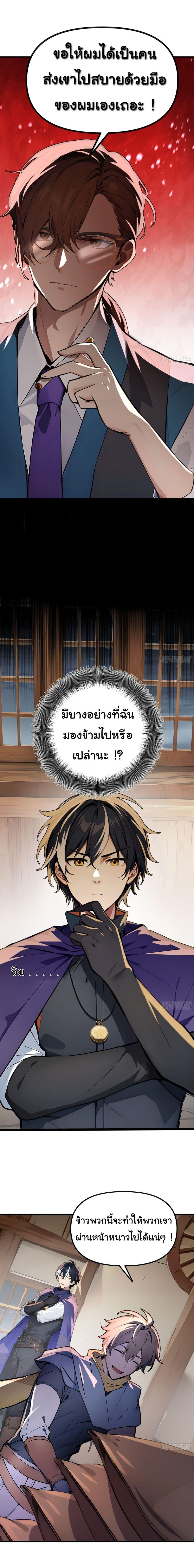 Manga-lc-com อ่านมังงะ อ่านการ์ตูน ออนไลน์ ฟรี Surviving the Cataclysm ตอนที่ 1 2 3 4 5 6 7 8 9 10 11 12 13 14 ฟรี ไม่มีโฆษณา Manga-lc - อ่าน มังงะ อ่าน การ์ตูน ออนไลน์ อ่านมังงะ ฟรี