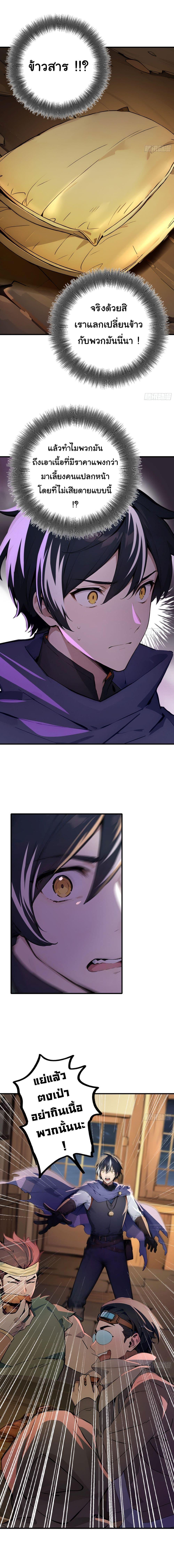 Manga-lc-com อ่านมังงะ อ่านการ์ตูน ออนไลน์ ฟรี Surviving the Cataclysm ตอนที่ 1 2 3 4 5 6 7 8 9 10 11 12 13 14 ฟรี ไม่มีโฆษณา Manga-lc - อ่าน มังงะ อ่าน การ์ตูน ออนไลน์ อ่านมังงะ ฟรี