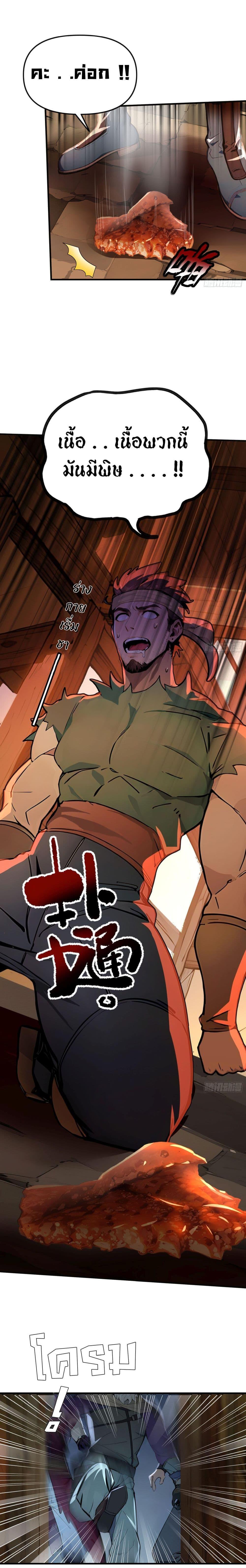 Manga-lc-com อ่านมังงะ อ่านการ์ตูน ออนไลน์ ฟรี Surviving the Cataclysm ตอนที่ 1 2 3 4 5 6 7 8 9 10 11 12 13 14 ฟรี ไม่มีโฆษณา Manga-lc - อ่าน มังงะ อ่าน การ์ตูน ออนไลน์ อ่านมังงะ ฟรี