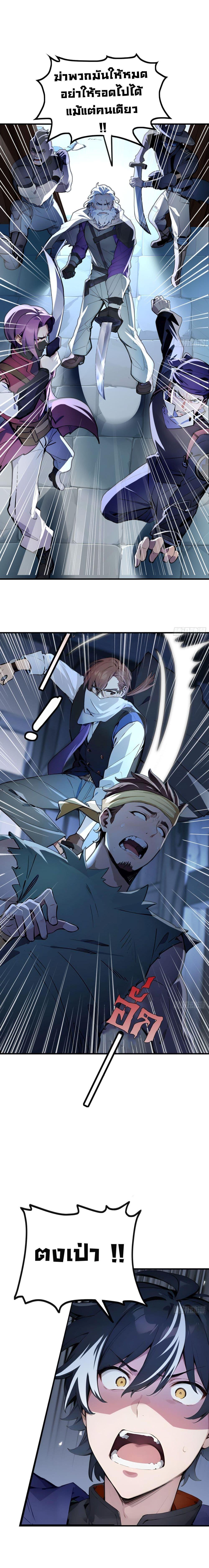 Manga-lc-com อ่านมังงะ อ่านการ์ตูน ออนไลน์ ฟรี Surviving the Cataclysm ตอนที่ 1 2 3 4 5 6 7 8 9 10 11 12 13 14 ฟรี ไม่มีโฆษณา Manga-lc - อ่าน มังงะ อ่าน การ์ตูน ออนไลน์ อ่านมังงะ ฟรี