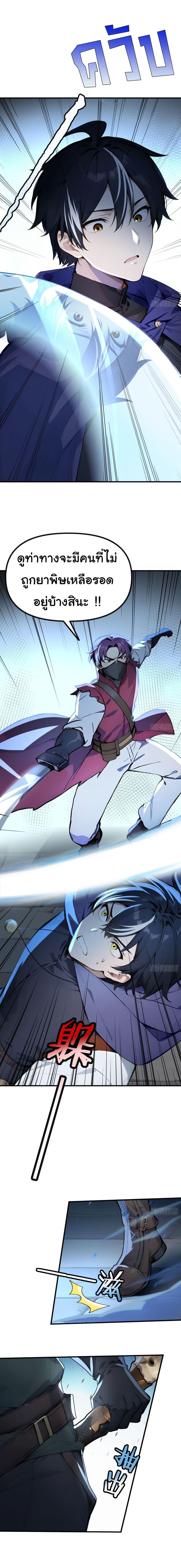 Manga-lc-com อ่านมังงะ อ่านการ์ตูน ออนไลน์ ฟรี Surviving the Cataclysm ตอนที่ 1 2 3 4 5 6 7 8 9 10 11 12 13 14 ฟรี ไม่มีโฆษณา Manga-lc - อ่าน มังงะ อ่าน การ์ตูน ออนไลน์ อ่านมังงะ ฟรี