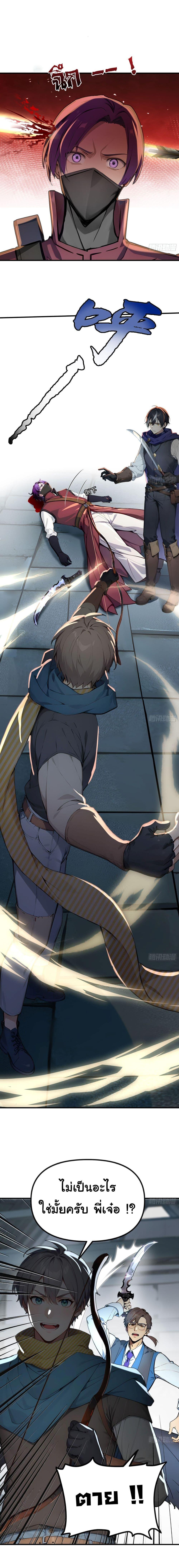 Manga-lc-com อ่านมังงะ อ่านการ์ตูน ออนไลน์ ฟรี Surviving the Cataclysm ตอนที่ 1 2 3 4 5 6 7 8 9 10 11 12 13 14 ฟรี ไม่มีโฆษณา Manga-lc - อ่าน มังงะ อ่าน การ์ตูน ออนไลน์ อ่านมังงะ ฟรี