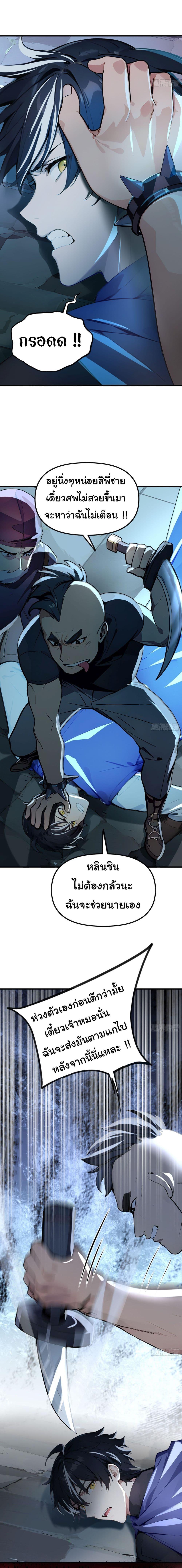 Manga-lc-com อ่านมังงะ อ่านการ์ตูน ออนไลน์ ฟรี Surviving the Cataclysm ตอนที่ 1 2 3 4 5 6 7 8 9 10 11 12 13 14 ฟรี ไม่มีโฆษณา Manga-lc - อ่าน มังงะ อ่าน การ์ตูน ออนไลน์ อ่านมังงะ ฟรี