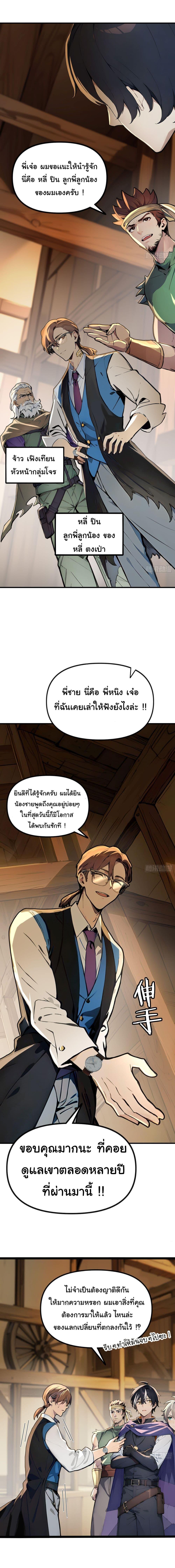Manga-lc-com อ่านมังงะ อ่านการ์ตูน ออนไลน์ ฟรี Surviving the Cataclysm ตอนที่ 1 2 3 4 5 6 7 8 9 10 11 12 13 14 ฟรี ไม่มีโฆษณา Manga-lc - อ่าน มังงะ อ่าน การ์ตูน ออนไลน์ อ่านมังงะ ฟรี