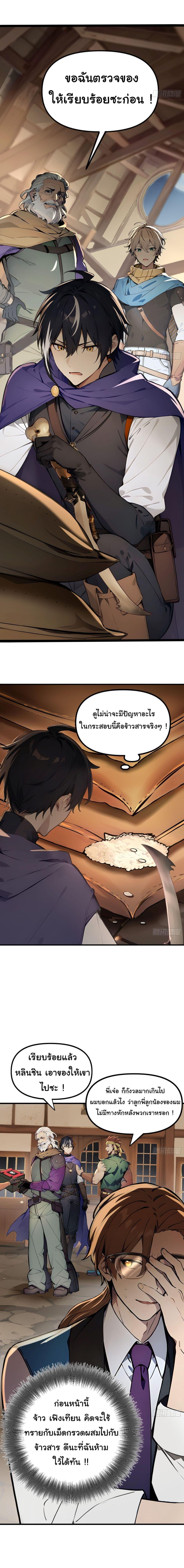 Manga-lc-com อ่านมังงะ อ่านการ์ตูน ออนไลน์ ฟรี Surviving the Cataclysm ตอนที่ 1 2 3 4 5 6 7 8 9 10 11 12 13 14 ฟรี ไม่มีโฆษณา Manga-lc - อ่าน มังงะ อ่าน การ์ตูน ออนไลน์ อ่านมังงะ ฟรี