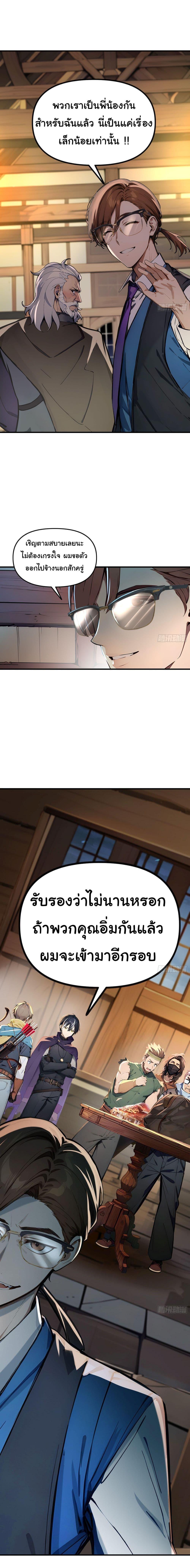 Manga-lc-com อ่านมังงะ อ่านการ์ตูน ออนไลน์ ฟรี Surviving the Cataclysm ตอนที่ 1 2 3 4 5 6 7 8 9 10 11 12 13 14 ฟรี ไม่มีโฆษณา Manga-lc - อ่าน มังงะ อ่าน การ์ตูน ออนไลน์ อ่านมังงะ ฟรี