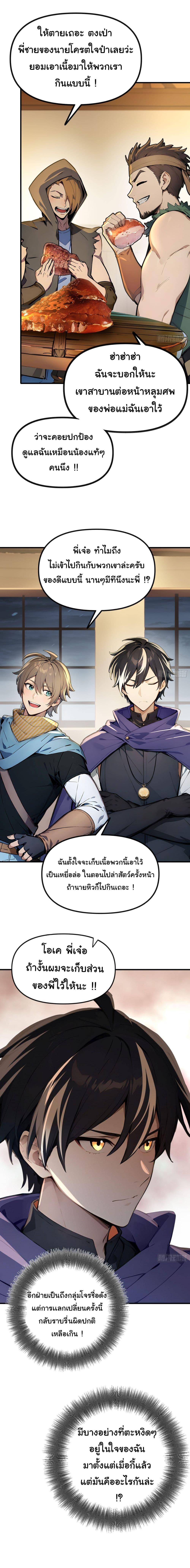 Manga-lc-com อ่านมังงะ อ่านการ์ตูน ออนไลน์ ฟรี Surviving the Cataclysm ตอนที่ 1 2 3 4 5 6 7 8 9 10 11 12 13 14 ฟรี ไม่มีโฆษณา Manga-lc - อ่าน มังงะ อ่าน การ์ตูน ออนไลน์ อ่านมังงะ ฟรี