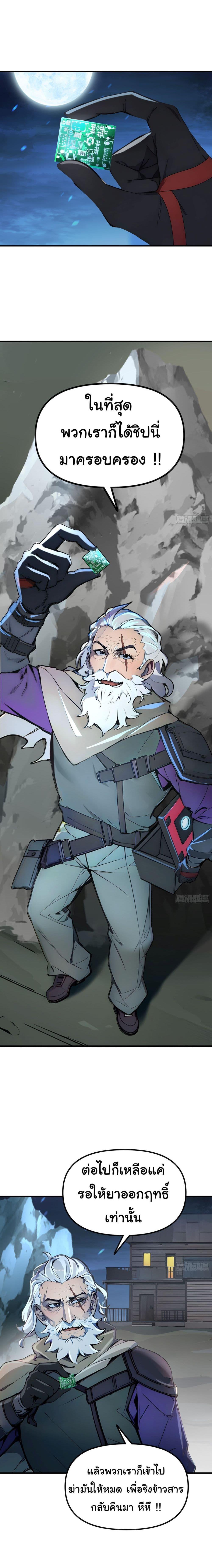 Manga-lc-com อ่านมังงะ อ่านการ์ตูน ออนไลน์ ฟรี Surviving the Cataclysm ตอนที่ 1 2 3 4 5 6 7 8 9 10 11 12 13 14 ฟรี ไม่มีโฆษณา Manga-lc - อ่าน มังงะ อ่าน การ์ตูน ออนไลน์ อ่านมังงะ ฟรี